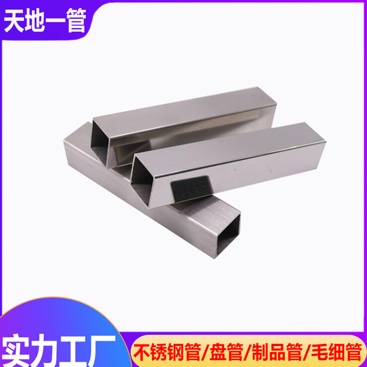 佛山不銹鋼管廠家的產(chǎn)品固溶處理是怎樣的？