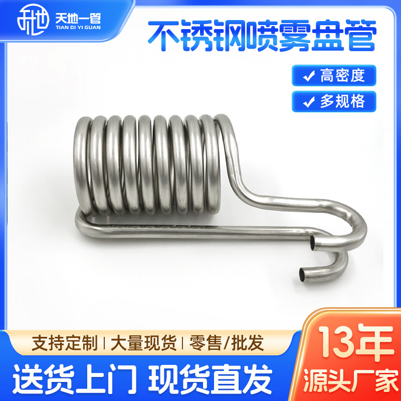佛山不銹鋼管廠家發(fā)布新一代抗菌不銹鋼管 領(lǐng)跑醫(yī)療級(jí)管材國(guó)產(chǎn)替代?