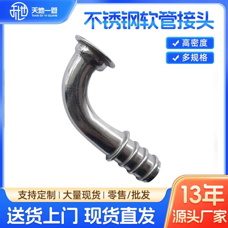 佛山不銹鋼管廠家生產管件的控制與改善是怎樣的呢?