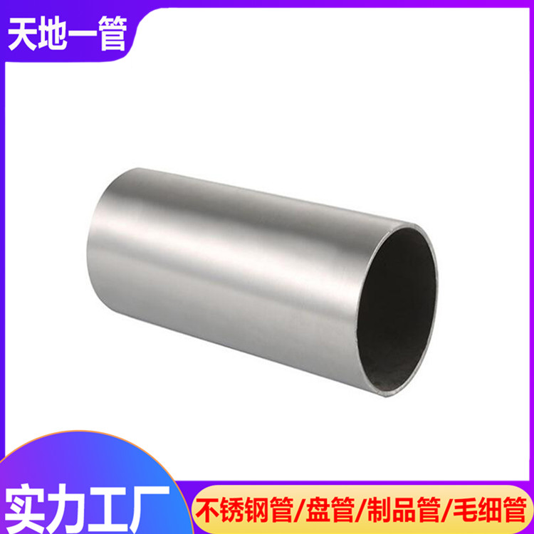 不銹鋼管廠淺談不銹鋼彎管加工應用