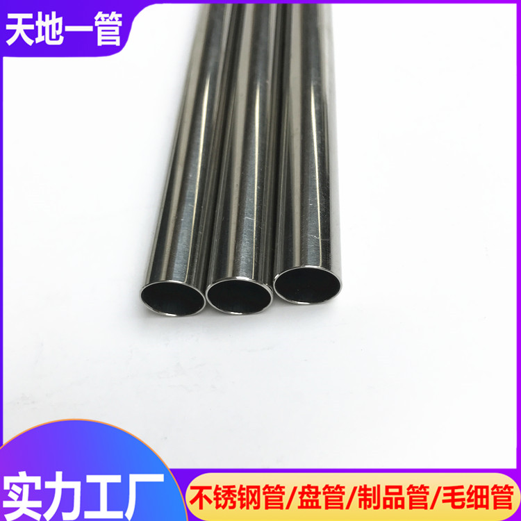 不銹鋼管生產(chǎn)廠家分析為什么304不銹鋼管的相關(guān)