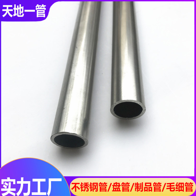 不銹鋼管廠簡(jiǎn)單分析304不銹鋼管的相關(guān)知識(shí)