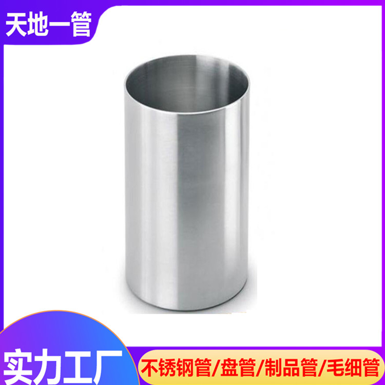不銹鋼管生產(chǎn)廠家教你如何保養(yǎng)不銹鋼方管