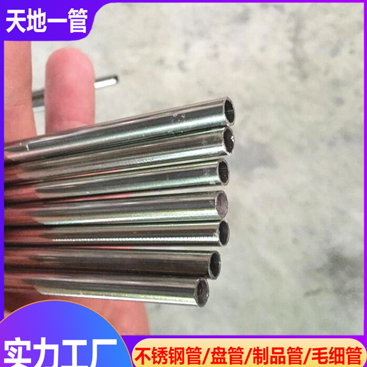 不銹鋼管廠分析無縫管和精密不銹鋼管的區別