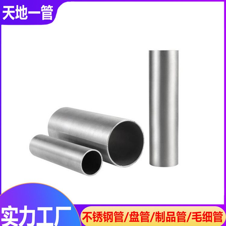 不銹鋼管生產廠家告訴你方管有保質期嗎