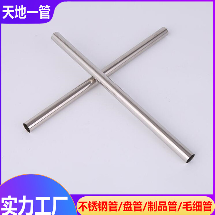 不銹鋼管生產(chǎn)廠家堅持科技創(chuàng)新推進企業(yè)發(fā)展向